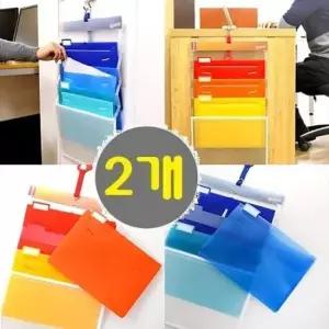 서류철 에쎌트 벽부착 계단식 3포켓 슬라이드 벽걸이화일 2개