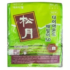 20P 때밀이 다이아 목욕탕때밀이 등때밀이 송월 목욕 때타올