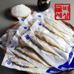 영광 법성포 굴비 세트 실속2호 (진공/30미/1.9kg내외)