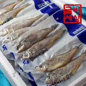 영광 법성포 굴비 세트 실속3호 (진공/40미/2.6kg내외)