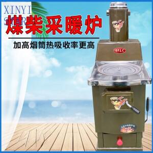 석탄 난방로 바닥 실내 보일러 온수 순환 시골 장작 가정용