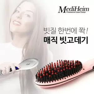 (메디하임) 매직 빗고데기 EXB-5015