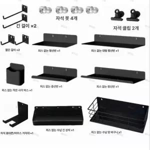 금속 자석 원형 구멍 후크 세트 책상 수납 펜꽂이 거치대