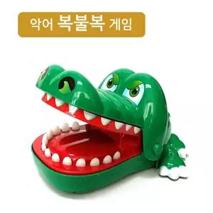 악어 복볼복 게임 가족 실내 불복 룰렛 보드 불독