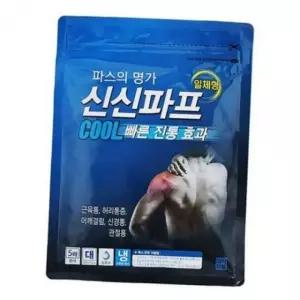 어깨 통증 완화 붙이는 허리 쿨파스 파스