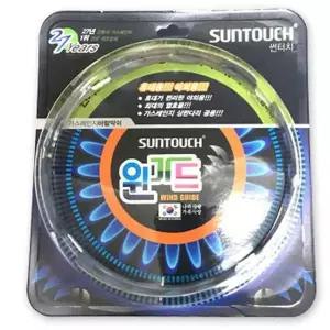 썬터치 원가드 가스레인지 바람막이 버너