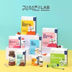 [골라담기] 김석진LAB 키즈 어린이 영양제 골라담기