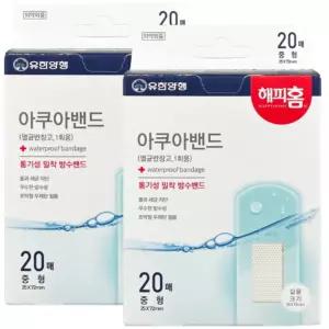 유한양행 해피홈 아쿠아밴드 중형 20매 X 2