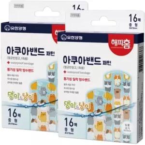 유한양행 해피홈 아쿠아밴드 패턴중형 16매 X 2