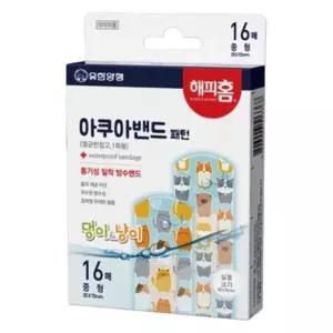 유한양행 해피홈 아쿠아밴드 패턴중형 16매