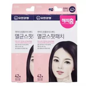유한양행 해피홈 하이드로콜로이드밴드 멸균 스팟패치 42매 X 2