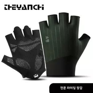 손가락고정 관절 보호대 남성 통기성 미끄럼방지 사이클링 핑거리스 장갑 전문 체육관 피트니스 반 손가락