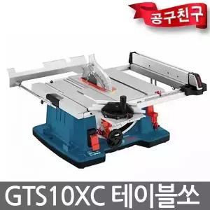 보쉬 GTS10XC 테이블쏘 2100W 254mm 톱날포함 GTS10J후속 목재 절단