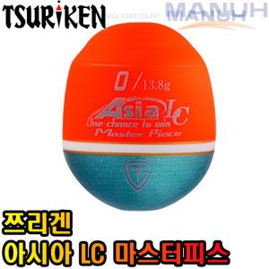 쯔리겐 아시아LC 마스터피스 구멍찌 바다낚시 전유동