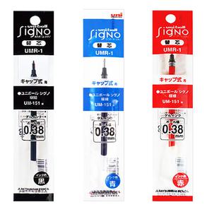 uni ball 시그노 UM-151 0.20mm 0.38mm 0.5mm 0.7mm 중성볼펜 겔잉크  시그노 리필 미쓰비시 유니볼