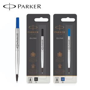 PARKER 파카 큉크 수성 볼펜심 리필심 M