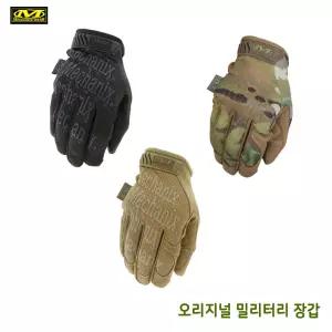 메카닉스웨어 [오리지널 밀리터리 장갑] 오토바이장갑