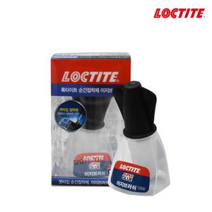 록타이트 401 이지브러쉬 5g 붓타입 초강력 다용도 금속 플라스틱 접착제