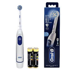오랄비 DB5510 본품 오랄비 프리시즌 전동칫솔 DB5 건전지용 초미세모 타이머기능