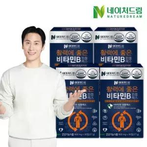 활력에 좋은 비타민B 컴플렉스 900mg x 30정 4박스