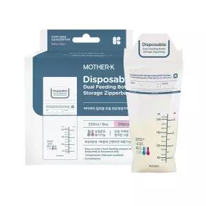 [마더케이] 일회용 듀얼 변온 젖병비닐(지퍼형) 50매