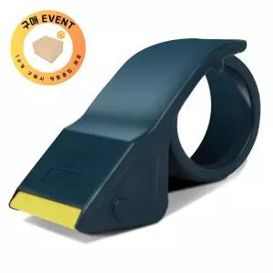 Excell HET-2508 안전 박스 테이프 커터기 밀림방지 택배포장 엑셀커터기