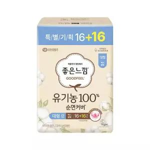 좋은느낌 유기농순면 생리대 맥시슬림 대형 32개입 1팩