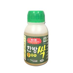 한방싹250ml 친환경 유기농업자재 살충제 살균제 딸기 고추 배 배추 복숭아 포도 수박 사과 감귤 벼 오이 진딧물 꽃노랑총채벌레 꽃매미 점박이응애 배추흰나비 먹노린재 귤굴나방 약