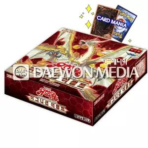 유희왕카드/부스터팩74탄/이그니션 어썰트/이그니션어썰트/재출시상품