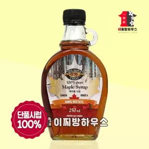 캐나다 메이플시럽 250ml 단풍나무수액 대체당 핫케이크 베이킹재료 설탕대체 와플만들기 천연당 와플시럽