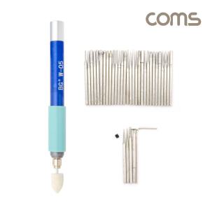 소형 무선 펜 타입 연마기 /미니 전동 그라인더 IF520