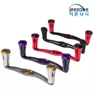 지존낚시 베이트릴 더블핸들 120mm 알루미늄 노브 20mm 밸런스 파워핸들 튜닝 선상 쭈꾸미 갑오징어낚시