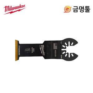 밀워키 49-25-1231 만능컷터날 못있는목재절단용 M18 FMT-502X호환용 멀티캇타날