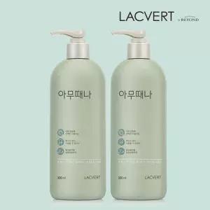 라끄베르 아무때나 때필링 1 +1