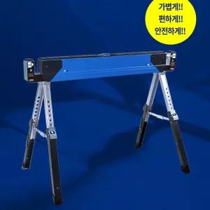 UDT 포터블 작업스탠드 UPS-600 5152441 목공 우마작업대 접이식 높이조절 가능