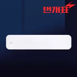 번개표 기쁨 LED 주방등 25W 전등 형광등 부엌 조명