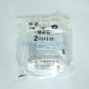 국제과학 무균채수병 2L 10개/채수병/수질검사용