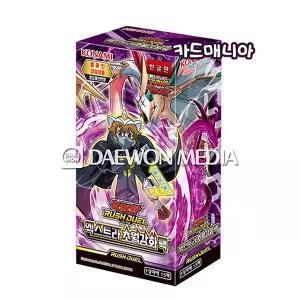 유희왕카드/러시듀얼/엑스트라초월강화팩/엑스트라/초월강화팩