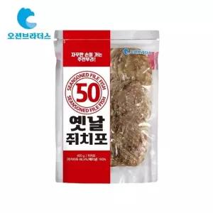 옛날쥐치포 옛쥐포 450g50장