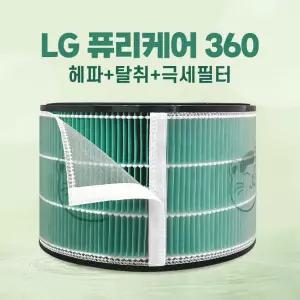 LG 엘지 퓨리케어 360 AS281DWFC 필터 호환