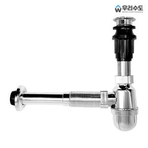 우리수도 벽트랩일체형 세면대배수관 세면기부속 부품 팝업 배관