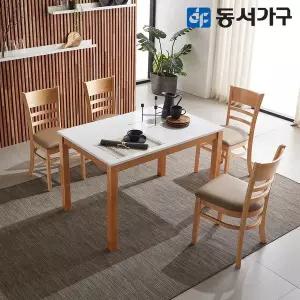[동서가구] H심플 고광택 하이그로시 4인용 식탁 테이블 (의자 미포함) DF629505