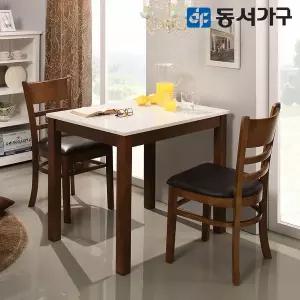 [동서가구] HI모던 고광택 하이그로시 2인용 식탁 테이블 (의자 미포함) DF643798