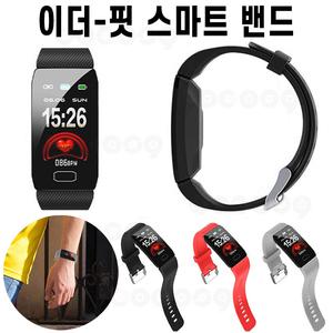 스마트네이처 이더핏 스마트 밴드 와이드 디스플레이 심박수 수면 체크 문자 전화 알림 시계 블루투스 워치