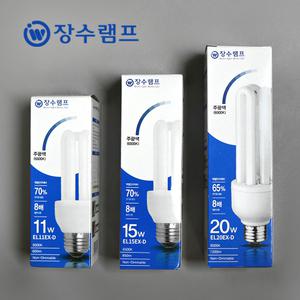 장수램프 삼파장 전구 램프 11W 15W 20W 주광색