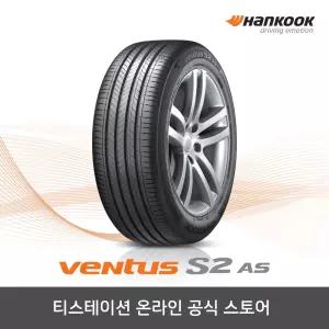 [공식몰] 한국타이어 215/50R17 벤투스 S2 AS H462,2155017