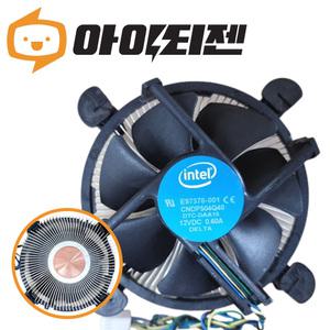 인텔 소켓 1150 1151 1155 1200 정품 CPU쿨러 고급형 중고 4세대이상