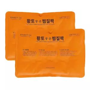 국산 황토 인견사 냉온 찜질팩 대형 찜질기