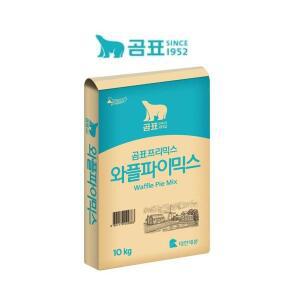 곰표 와플파이믹스10kg /2포 묶음배송가능 와플믹스