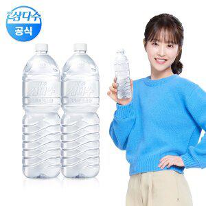 제주 삼다수 무라벨 그린 2L 6병 [광동 공식 대리점] (유/무 라벨 랜덤)